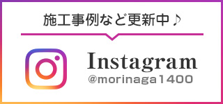 インスタグラム