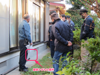 現場説明会(基礎)